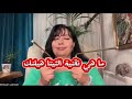 ما هي تقنية الثيتاهيلنك وكيف ستغير حياتي تابعوا نهاية الفيديو هدية ثمينه ما هي تقنية الثيتاهيلنك وكيف ستغير حياتي تابعوا نهاية الفيديو هدية ثمينه