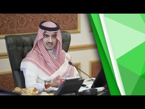 أول حديث ل نائب أمير مكة بدر بن سلطان بعد تعيينة