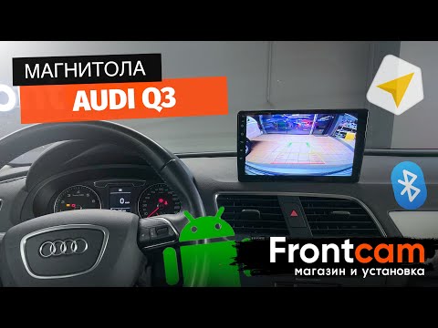 Магнитола Teyes CC3 AUDI Q3 на ANDROID