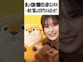 【激辛採点】映画『私がビーバーになる時』●●点|俺の俺の俺の話を聞け~型主人公が不快すぎ|芳根京子×小手伸也×宮田俊哉×PUFFY♬愛のしるし【ネタバレなし感想レビュー】