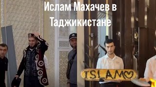 Ислам Махачев В Душанбе Таджикистан 2023