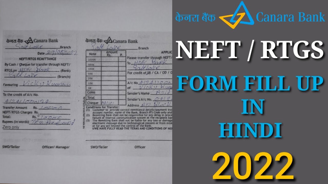 How To Fill Up Canara Bank NEFT/RTGS Form in 2022 // Neft Form Fill Up ?