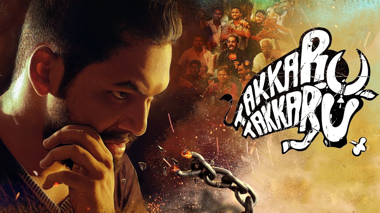 Hip Hop Tamizhan