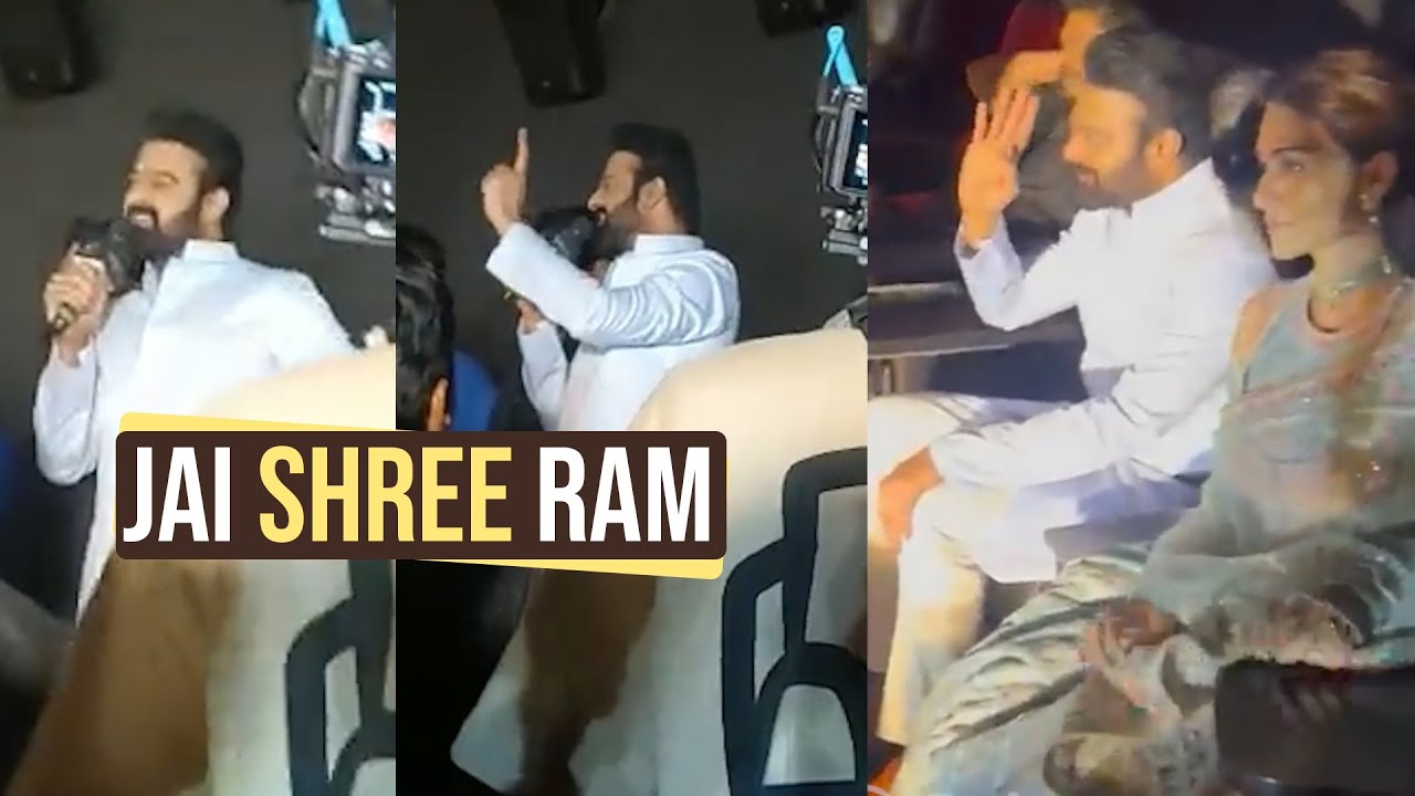 Prabhas Says Jai Shree Ram @ Adipurush Trailer Screening | Kriti Sanon | Gulte.com