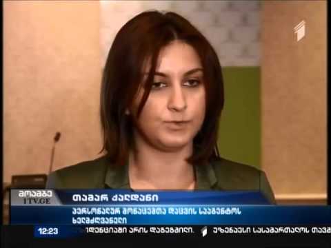 წლიური ანგარიშის პრეზენტაცია_1 არხი_მოამბე 12:00 საათზე_17.03.2015