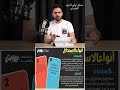ازاي افرق بين الاستنباط و الاستقراء منطق اولي ثانوي الجابري