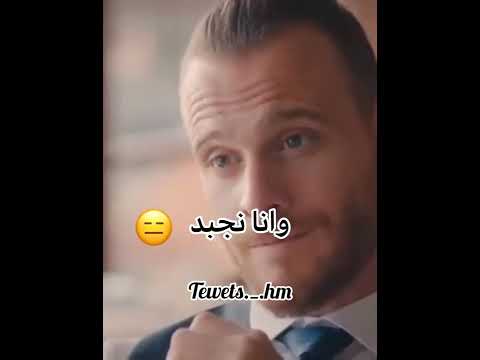 حالات واتساب اغاني جزائرية نفوتو يومين حب وسيمانة تاع حرب