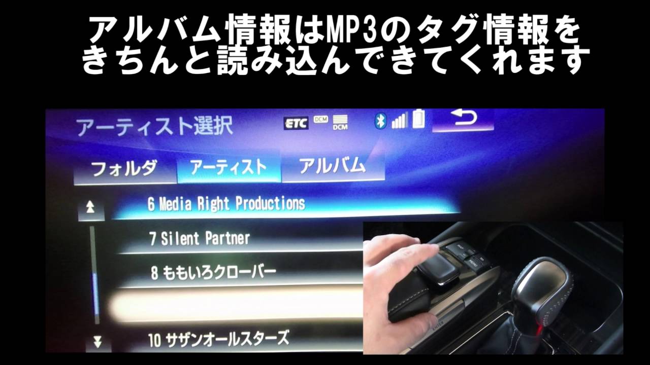 Lexus Gs300h カーオーディオ機能紹介 Lexusfun Lexus Gs300h カーオーディオ機能紹介 Lexusfun