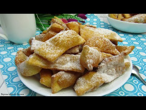 ХВОРОСТ ХРУСТЯЩИЙ ☆ Быстро, просто и ОЧЕНЬ ВКУСНО ☆ Рецепт вкусного печенья | Вкусные идеи от Натали