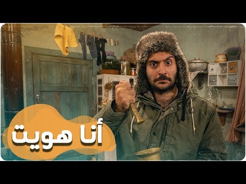 ديستوبيا عربي الحلقة الثانية الصفقة التسلطية