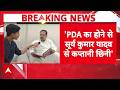 SP नेता का विवादित दावा , 'जाति के कारण Surya kumar Yadav को कप्तानी से हटाया' | PDA | BCCI | T20