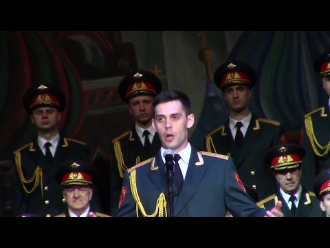 00018 Ансамбль им.