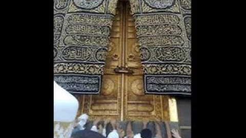 صلاة المغرب ما تيسر من سورة ص