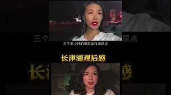 又开始复制！必须继续投诉！这也是对逝者亵渎！就为了蹭流量！