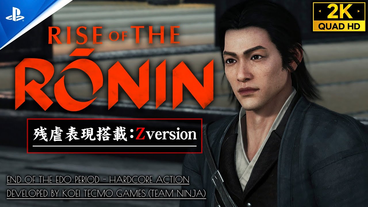 #20【Rise of the Ronin攻略】新一万円札の渋沢栄一（CV興津和幸）の依頼/世界進出の一品・士魂商才・江戸の柱石【ライズオブローニンZver】