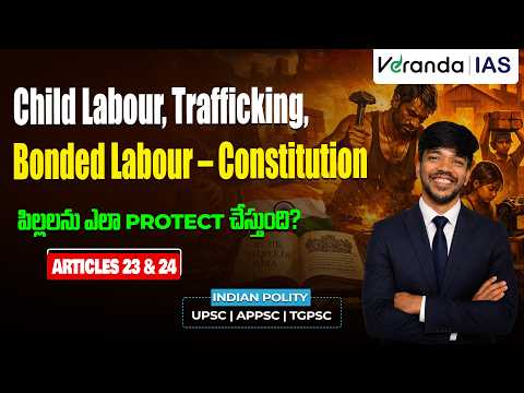 Protecting Children: The Right Against Exploitation | Veranda IAS Telugu
