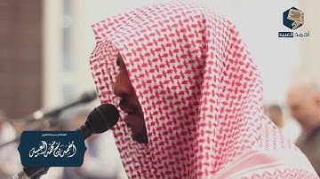 "قل الحمد لله وسلام" عشائية مميزة جمعت الإبداع وروعة الأداء من سورة النمل | أحمد العبيد