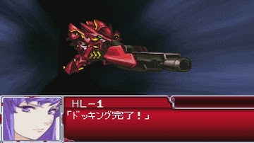 スーパーロボット大戦L インペリアルバレー襲来