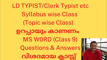 LD Typist SyIIabus wise Class//MS Word/ Class-9//Questions & Answers/വിശദമായക്ലാസ്സ്