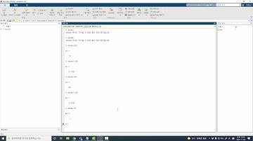 MATLAB 사용자 함수 만들기