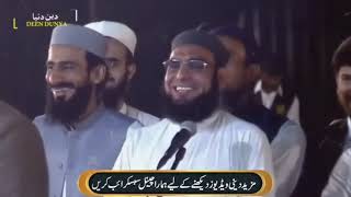 Dr. Zakir Naik told his sect first time ever in pakistan 
