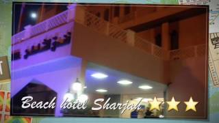 Обзор Отеля 2016. Beach Hotel Sharjah.