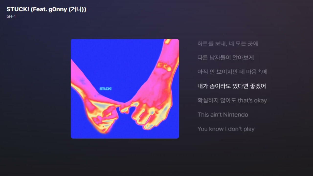 pH-1 - STUCK! (Feat. g0nny (거니)) [가사/Lyrics]