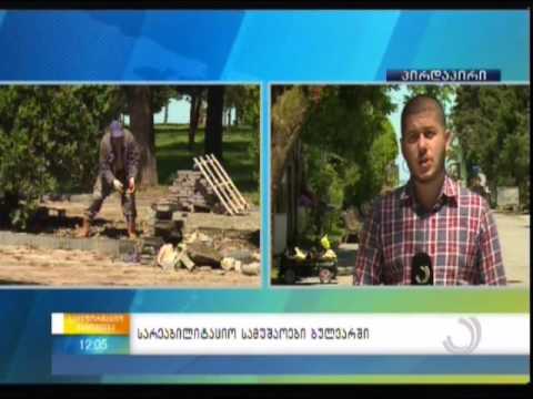 სარეაბილიტაციო სამუშაობი ბულვარში