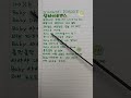 Shanghai Romance 샹하이로맨스 가사 오렌지카라멜 Lyrics Kpoplyrics Shanghai Romance 샹하이로맨스 가사 오렌지카라멜 Lyrics Kpoplyrics