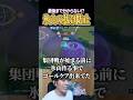 フリーザーの抜け対策が強すぎたww #shorts #ポケモンユナイト #ユナイト