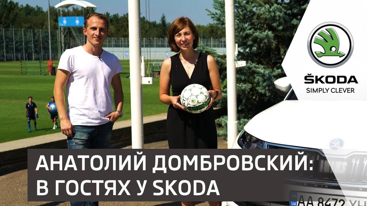 Валентин шкода запорожье