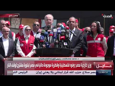 غزة: دعوات لوقف الحرب وتوفير المساعدات عبر معبر رفح