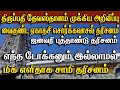 திருப்பதி: இன்று முதல் சொர்க்க வாசல் தரிசனத்துக்கு டோக்கன்கள் தேவையில்லை | Tirupati Vaikunta Ekadasi