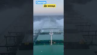 Storm 9 BEAUFORT!!! Как выглядит 9-и Бальный ШТОРМ!?!?!?!