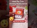 Paper punching machine at home#shorts#craft#diy#love#art#viral#trending#duet#instagram#ytshorts