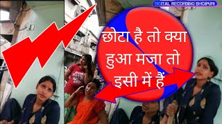 Bhabhi Apse Pyar Ho Gya Ek Pappi Do Prank Gone Kissing || Raushan Yadav