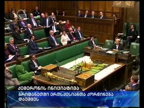 ქემერონის ინიციატივა