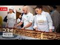 LIVE: London Hosts Italian-Led Attempt to Break Guinness World Record for Longest Tiramisu | AQ1Z