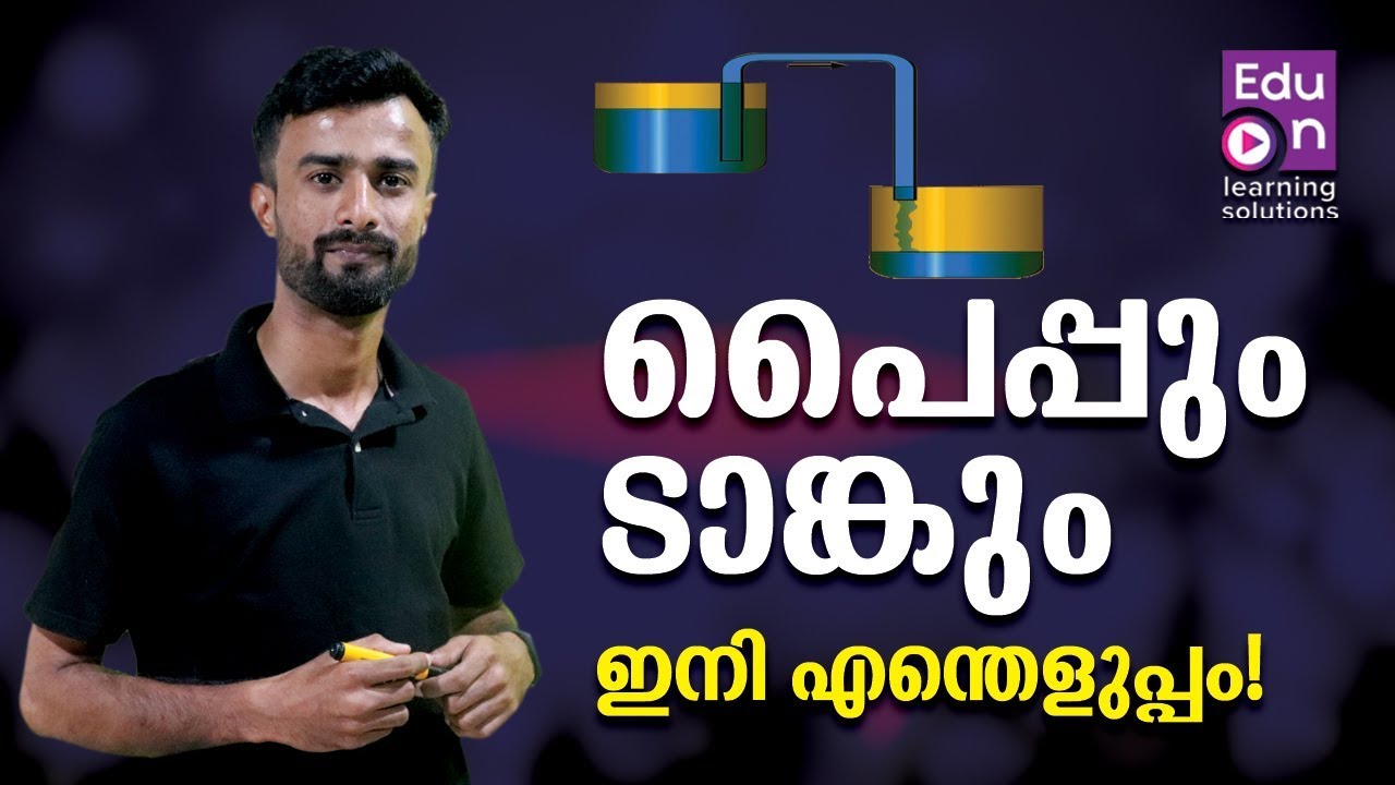 100 % ഉറപ്പുള്ള ചോദ്യങ്ങൾ|Pipe and Tank for PSC|VEO|University Assistant|LDC|RRB NTPC|RRB JE