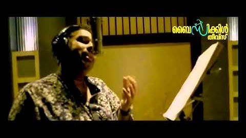 Bicycle Thieves Super Hit Song Punchiri Thanchum