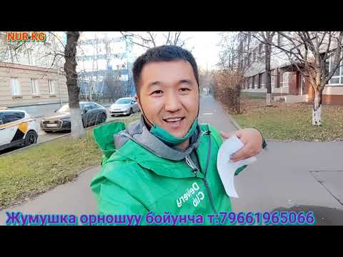 Video: Рубль кантип төмөндөгөн: 90-жылдардан 2014-жылга чейин