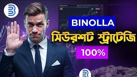 Binolla Trading Strategy 🔥| Binolla Binary Trading OTC Strategy | Best Trading Strategy 2025