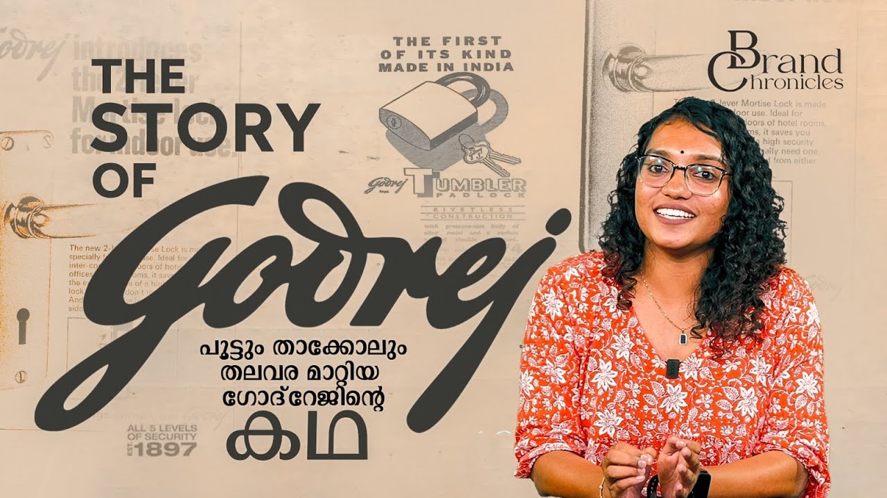 സോപ്പ് മുതല്‍ ബഹിരാകാശം വരെ; പൂട്ടും താക്കോലും തലവര മാറ്റിയ ഗോദ്‌റേജിന്റെ കഥ | Godrej |Brand Stories