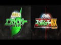 KANKYOU CHOUJIN ECOGAINDER AND 0X BACKTRACKS MIX