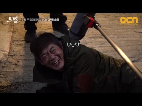 [메이킹] 트랩 비하인드 하드털이 part.2 #마지막 트랩 7화