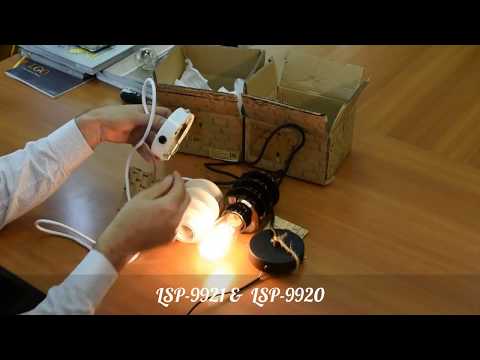 Подвесы LSP 9920 и LSP 9921 обзор Подвесы LSP 9920 и LSP 9921 обзор
