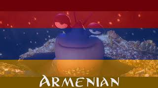 Shiny Moana 8D Audio.