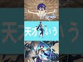 【MMD/崩壊スターレイル】Dr.レイシオの形而上学的入浴理論 #honkaistarrail #hoyoverse #mihoyo