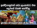 Seetha amman temple          nuwara eliya sri lanka  tv lanka