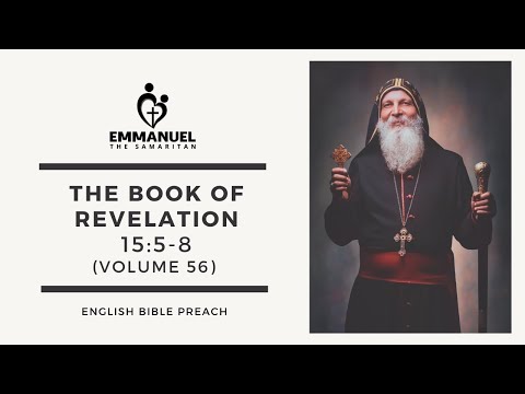 ETS English 16 06 2023 The Book Of Revelation Chapter 15 5 8 Volume 56